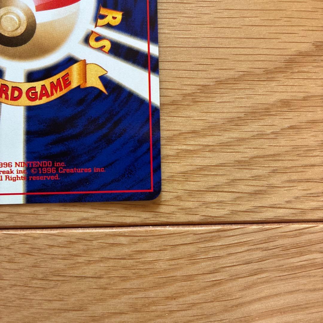 旧裏 わるいエーフィ ★ 拡張パック第4弾 闇、そして光へ…