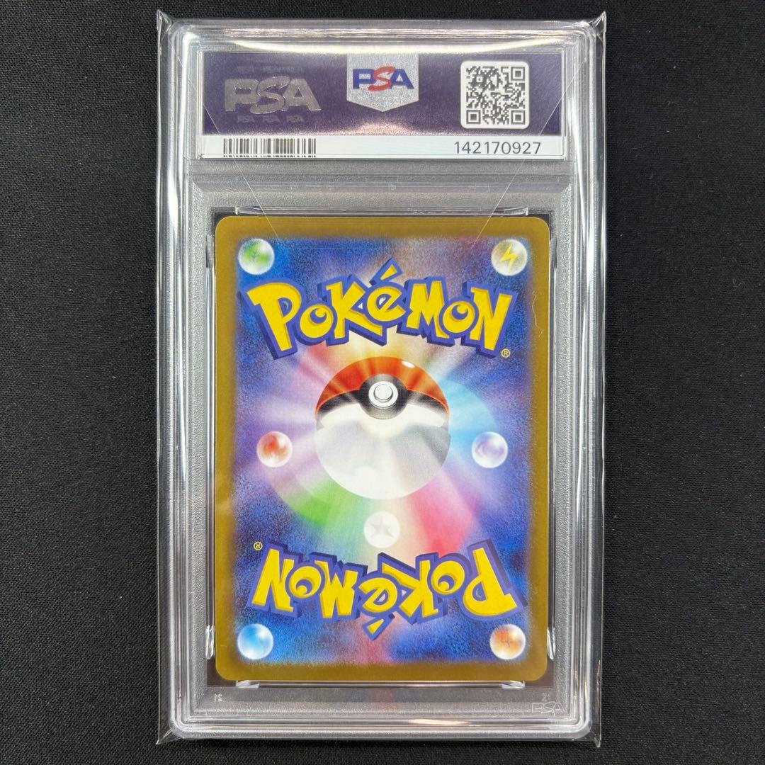 【PSA10】オドリドリex SAR インフェルノX