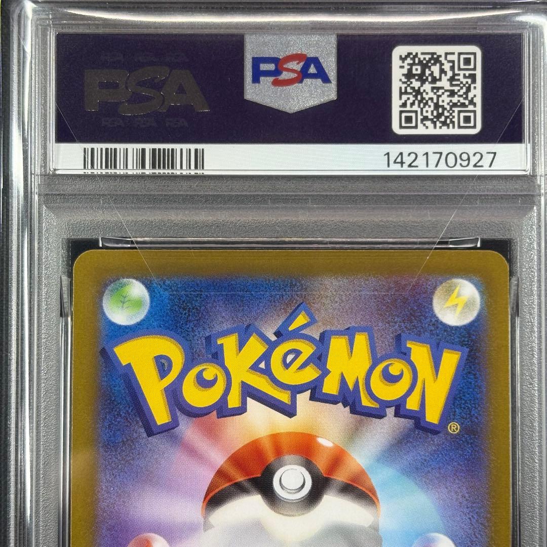 【PSA10】オドリドリex SAR インフェルノX
