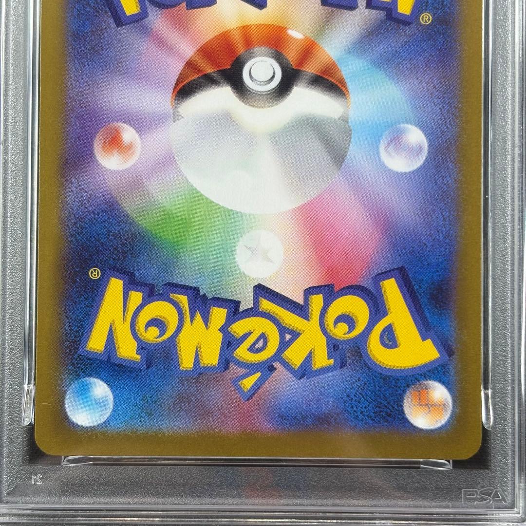 【PSA10】オドリドリex SAR インフェルノX