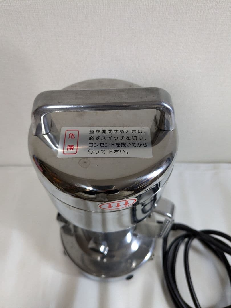 東京ユニコム 万能製粉機 ひきっ粉粉砕機 POWER GRINDER T-351