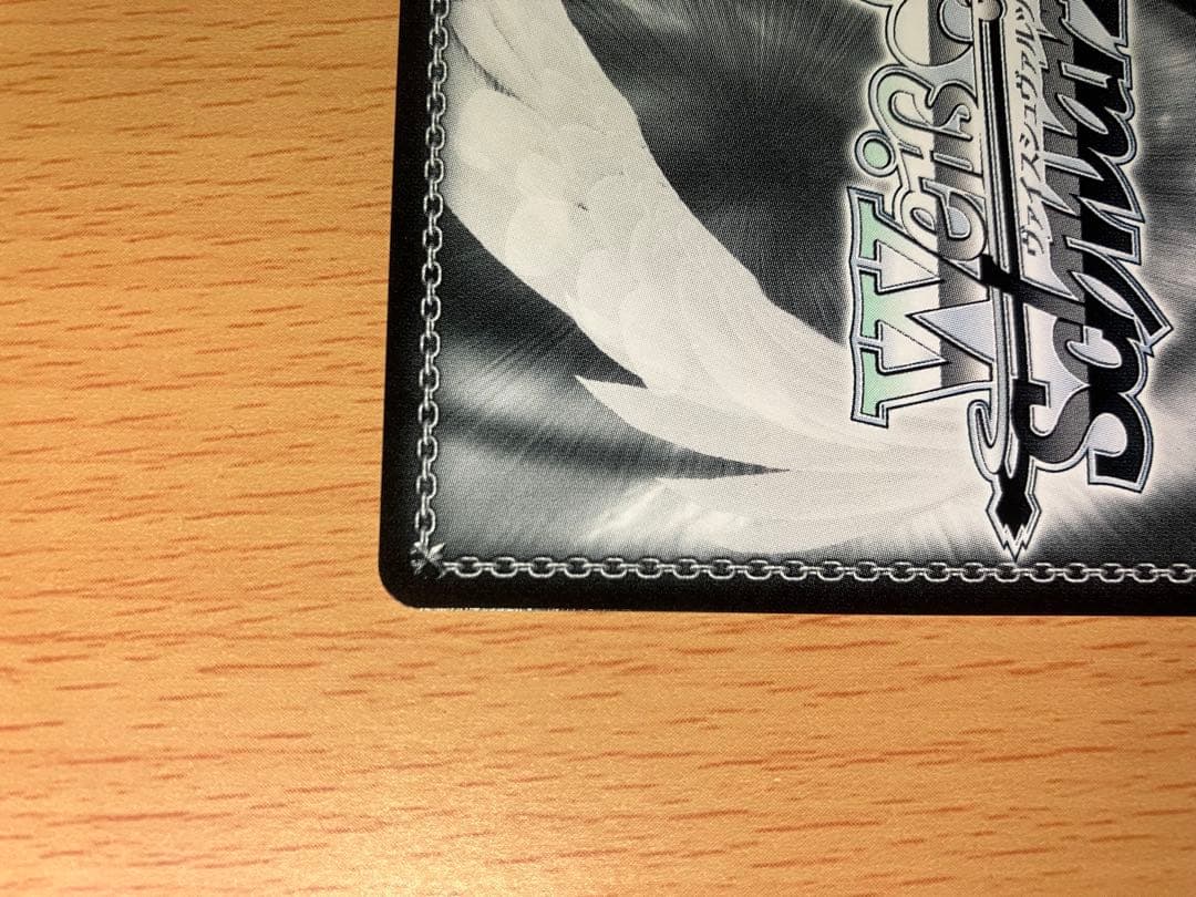 ヴァイスシュヴァルツ　蒼炎　SP