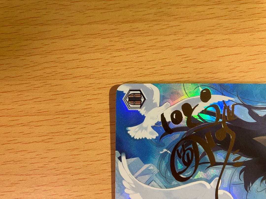 ヴァイスシュヴァルツ　蒼炎　SP