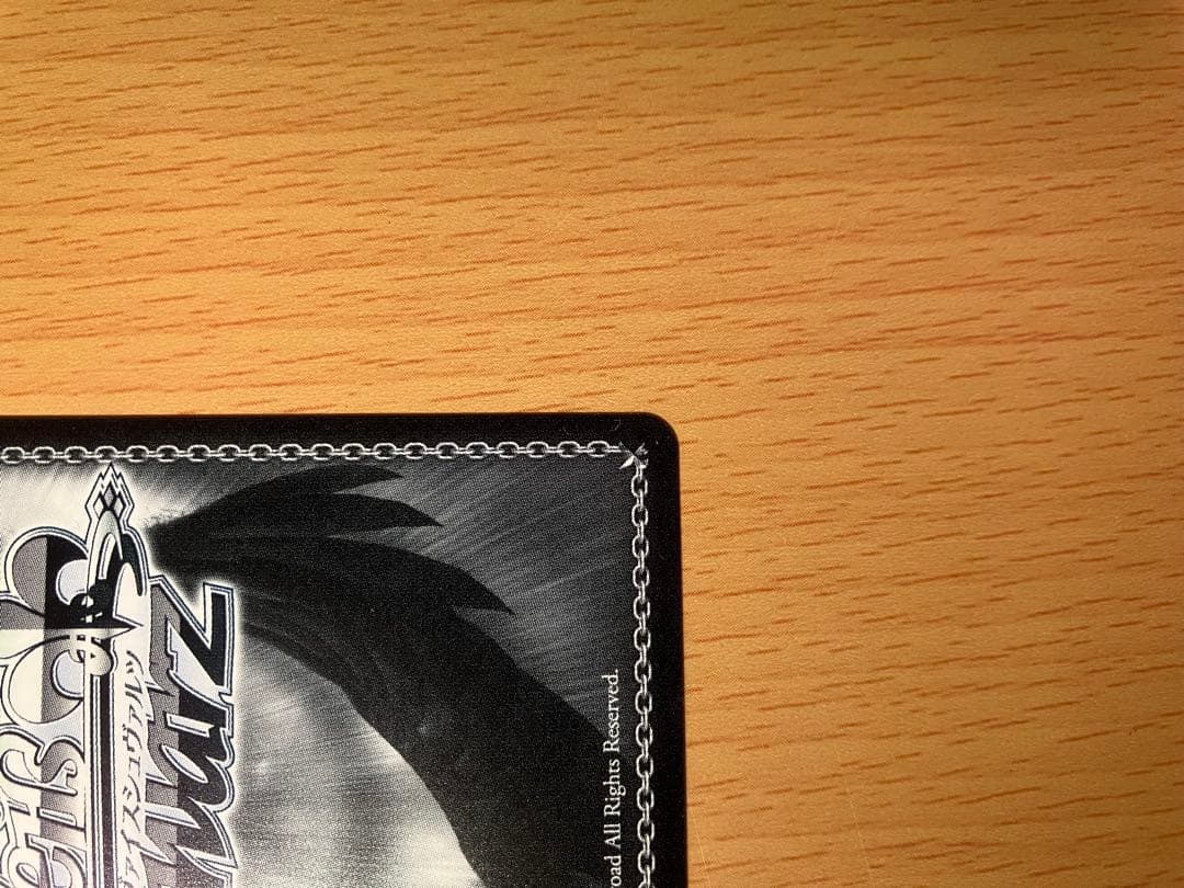 ヴァイスシュヴァルツ　蒼炎　SP