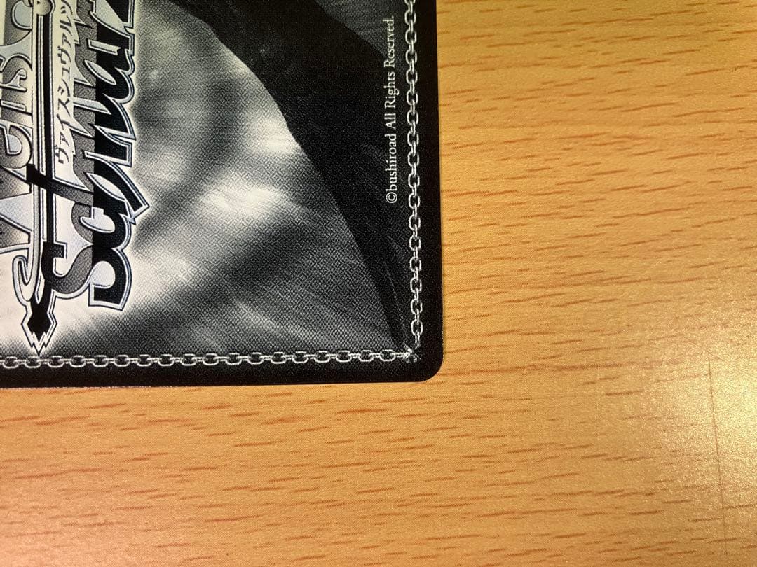 ヴァイスシュヴァルツ　蒼炎　SP