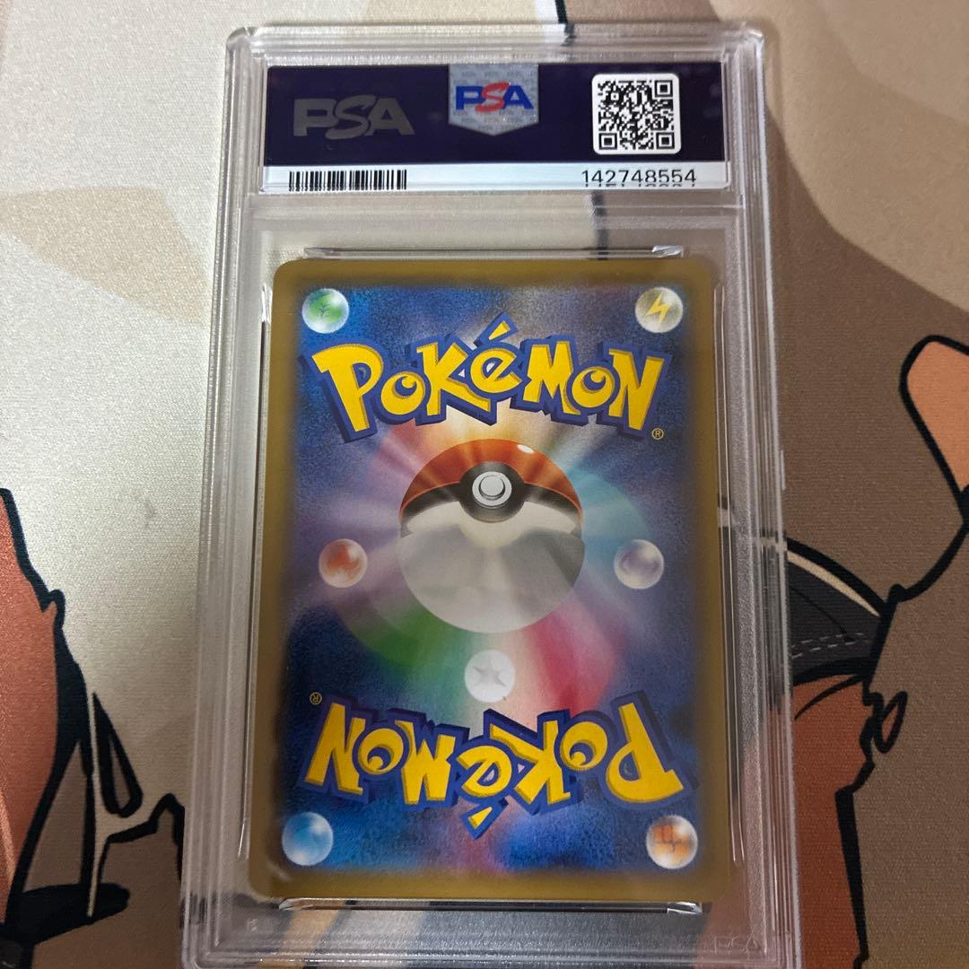 【最安】ピカチュウ&ゼクロムgx ur psa9 221/173