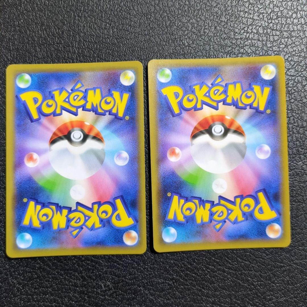 ポケカ　10枚　まとめセット販売　タッグチーム　TAG　TEAM