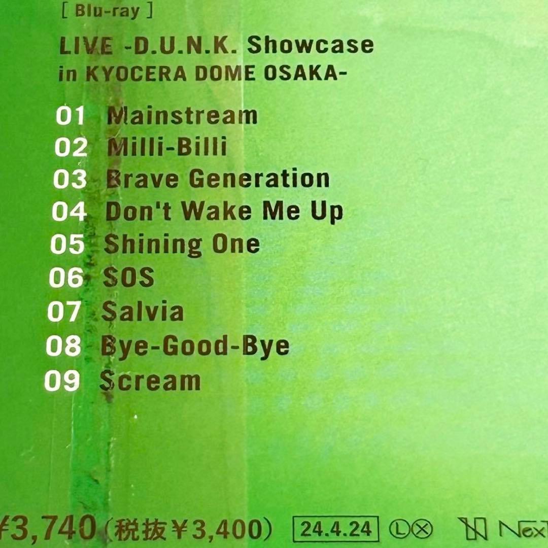 BE:FIRST JUNON まとめ売り
