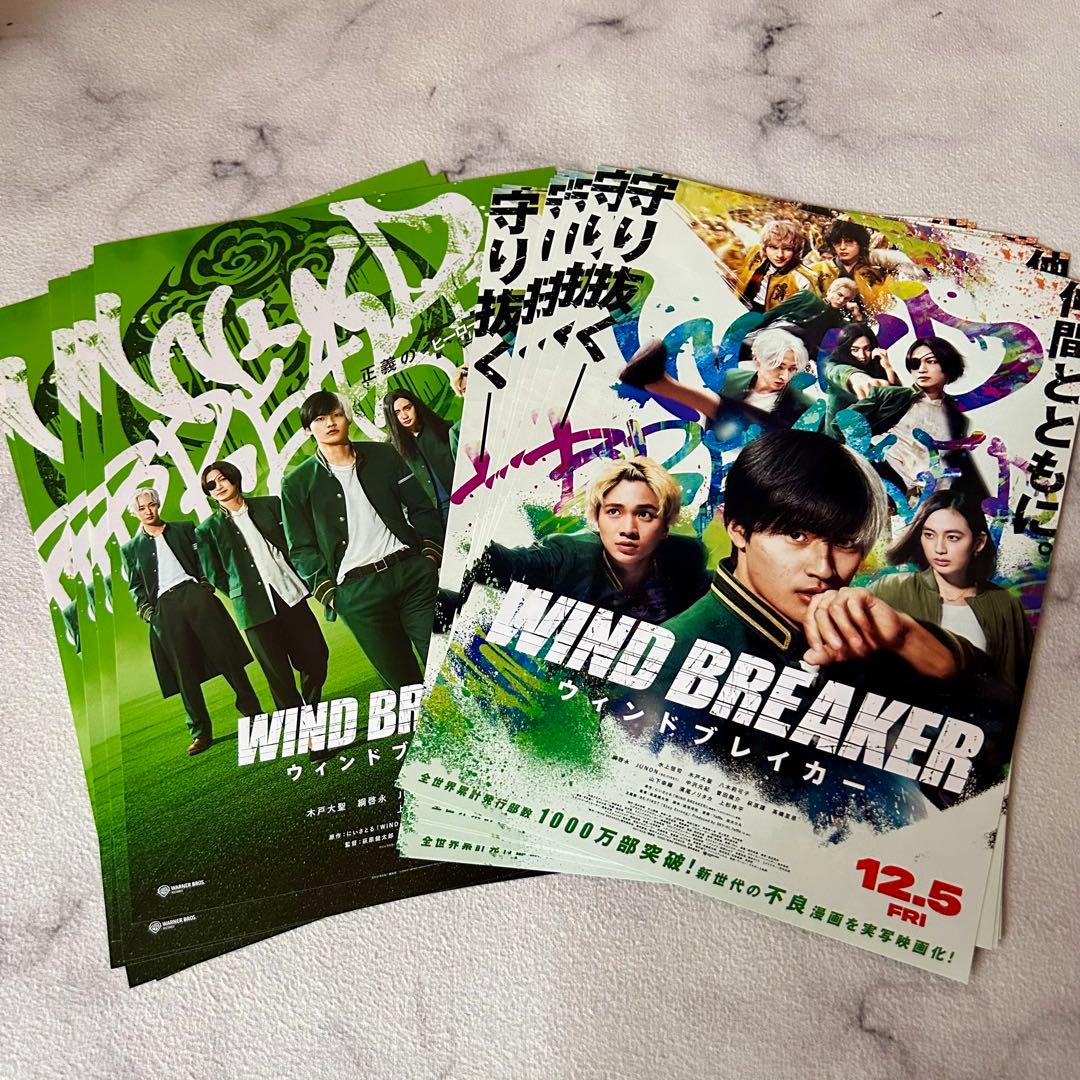 BE:FIRST JUNON まとめ売り