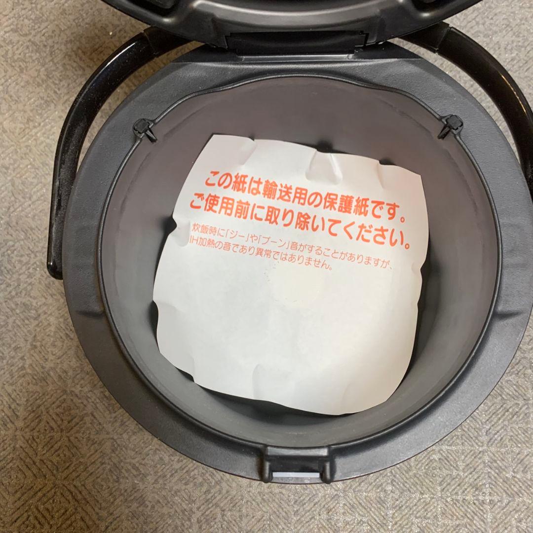 H830\" HITACHI おひつ御膳　IH炊飯器　RZ-WS2M 2合