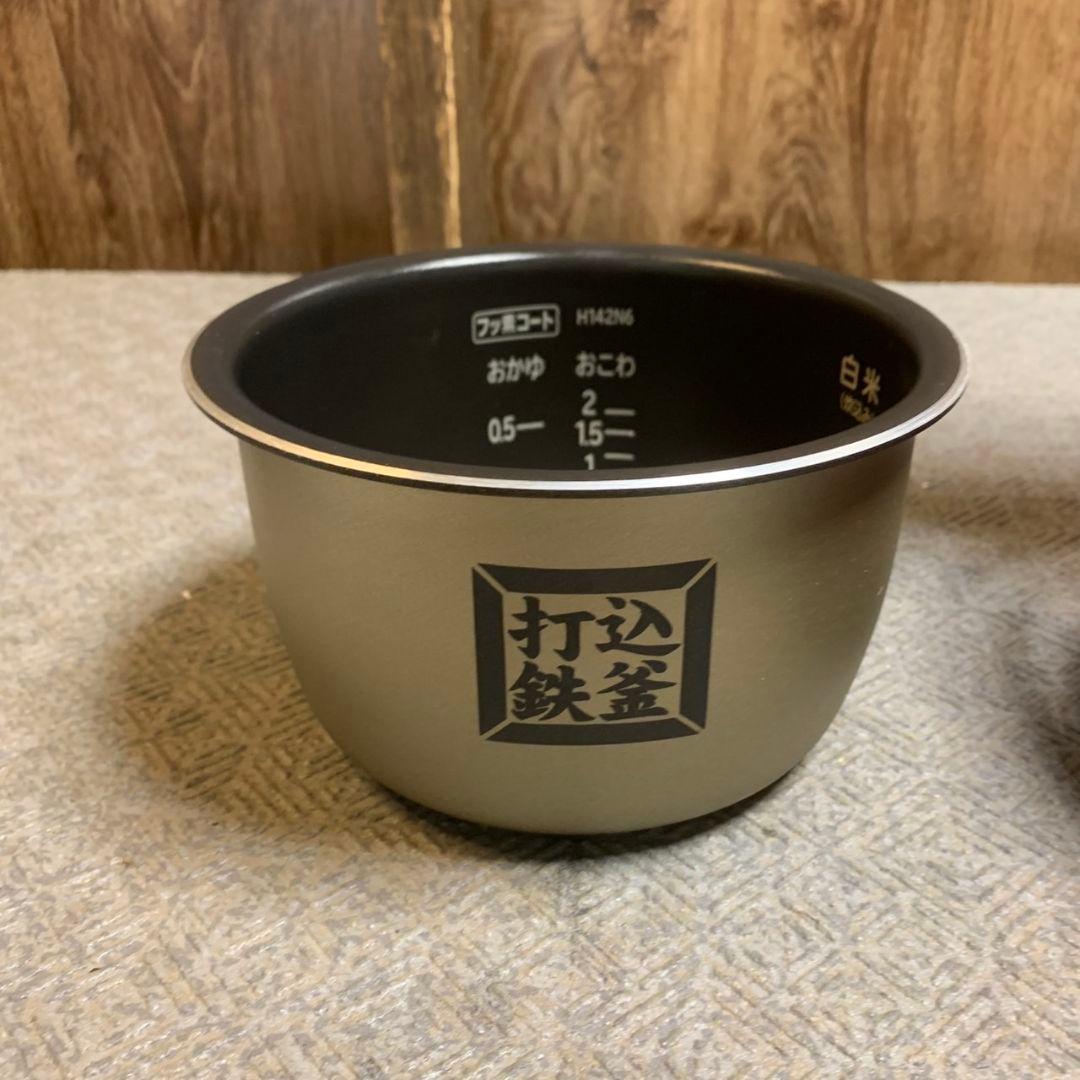 H830\" HITACHI おひつ御膳　IH炊飯器　RZ-WS2M 2合