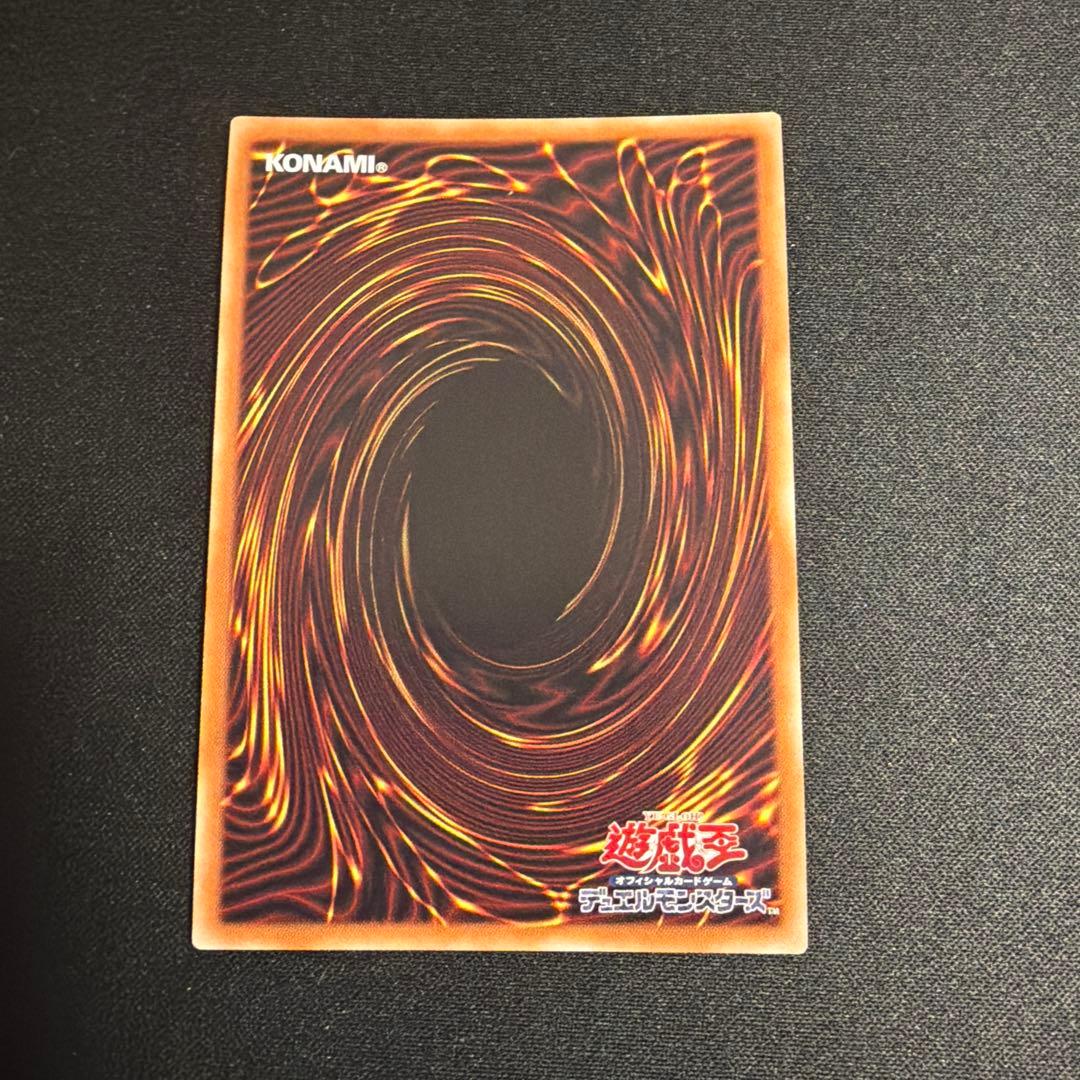 アークリベリオンエクシーズドラゴン プリズマ 遊戯王