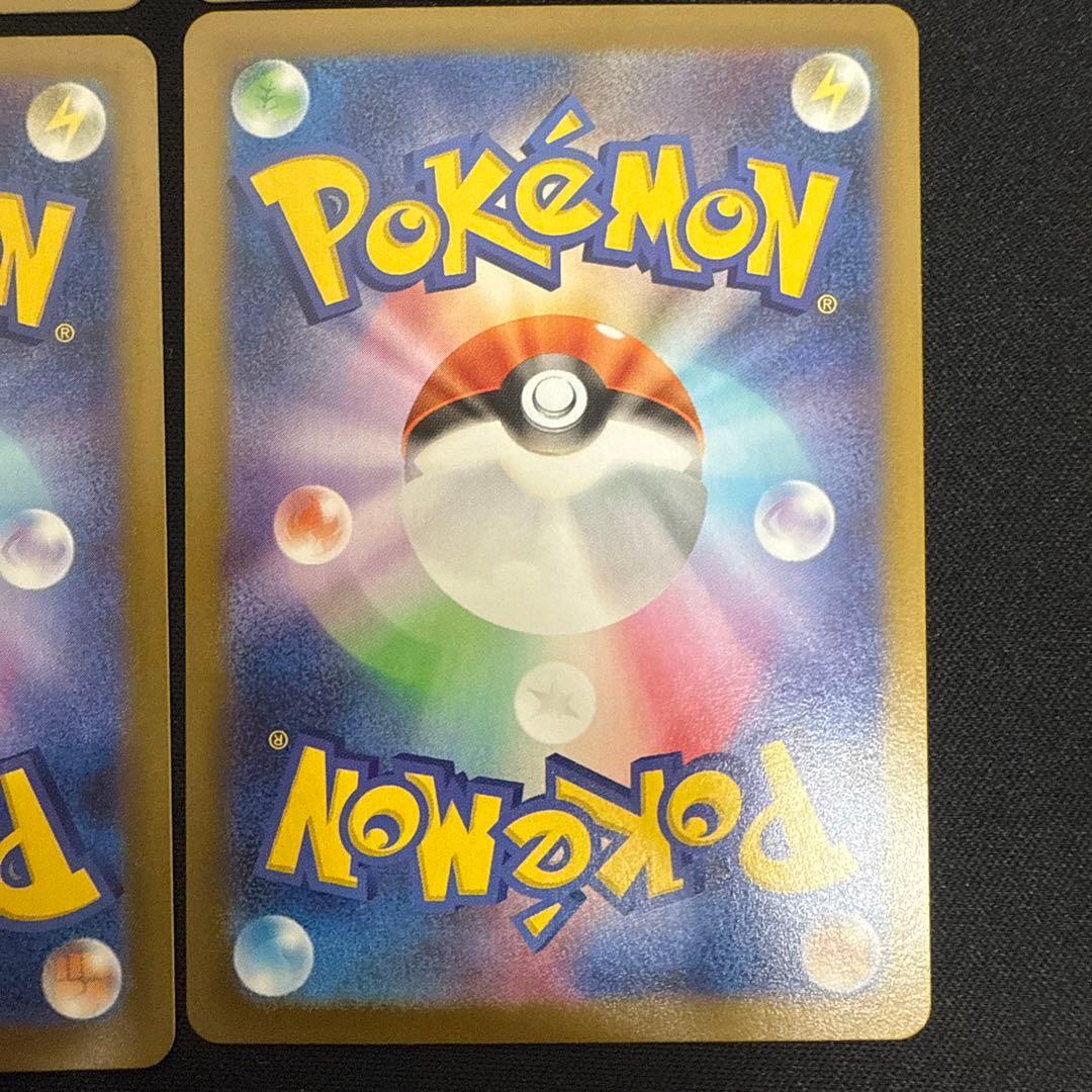 4枚セット メガジガルデex 117/080 111/080 086/080