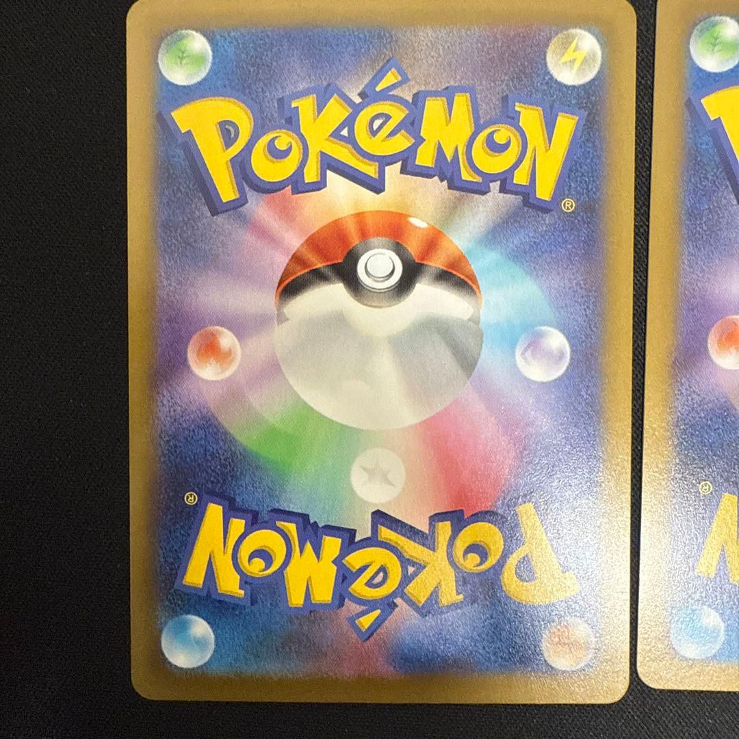 4枚セット メガジガルデex 117/080 111/080 086/080