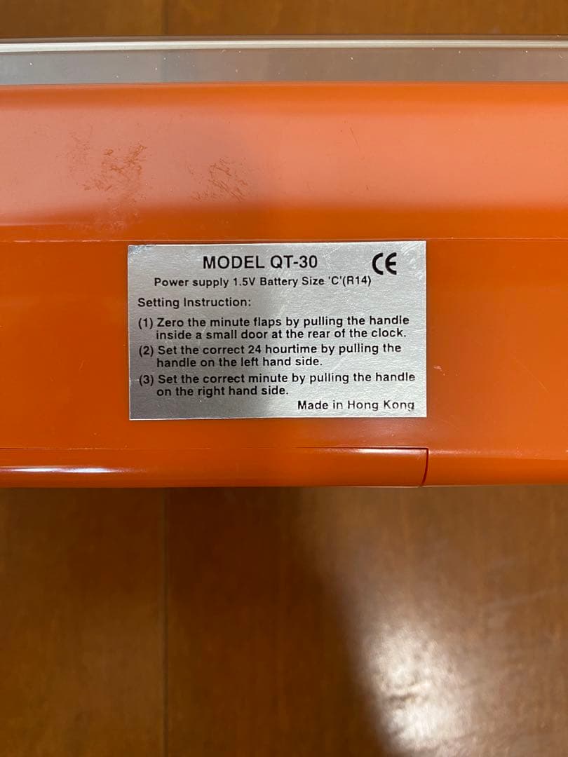 ジャンク品　TWEMCO トゥエンコ パタパタ時計QT-30