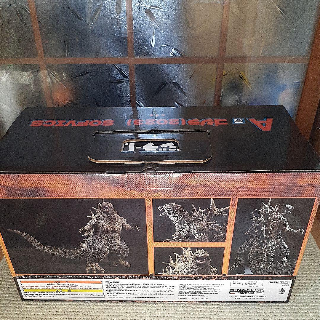 未開封品 ゴジラ -1.0一番くじ A賞 2023
