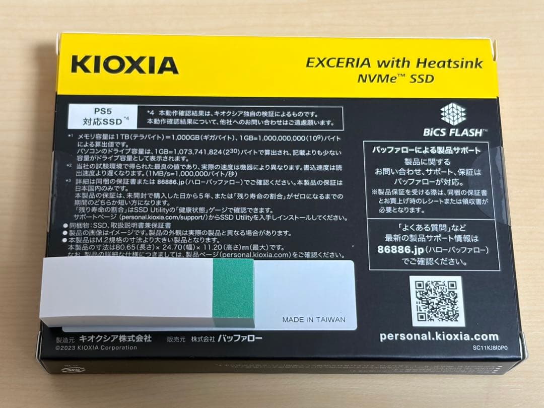 【新品・保証書あり】キオクシア 1TB M.2 SSD PS5 ヒートシンク