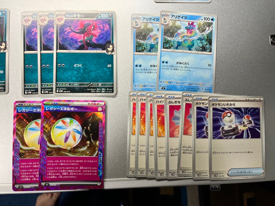 ポケモンカードゲームラフレシアGX SA SR ドリームリーグ　その他汎用