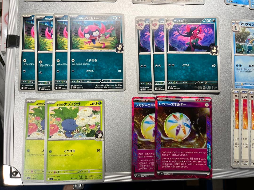 ポケモンカードゲームラフレシアGX SA SR ドリームリーグ　その他汎用