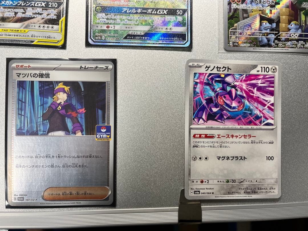 ポケモンカードゲームラフレシアGX SA SR ドリームリーグ　その他汎用