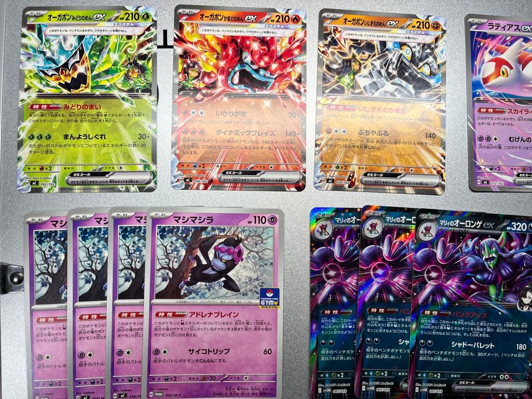 ポケモンカードゲームラフレシアGX SA SR ドリームリーグ　その他汎用