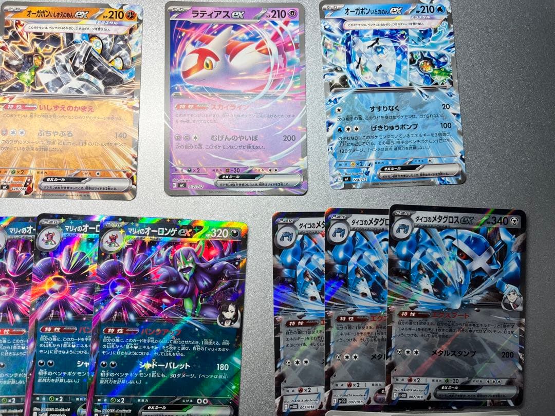 ポケモンカードゲームラフレシアGX SA SR ドリームリーグ　その他汎用