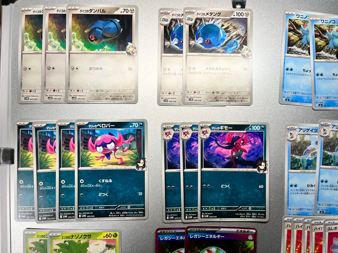 ポケモンカードゲームラフレシアGX SA SR ドリームリーグ　その他汎用