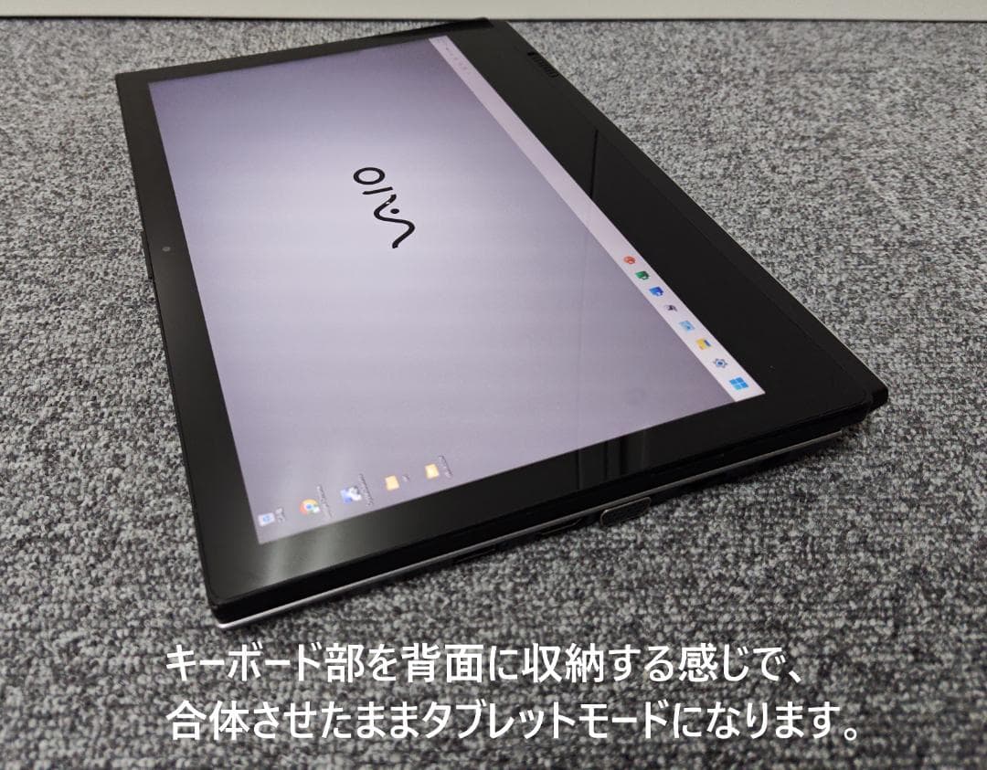 ★交渉成立済★　美品 VAIOProPA Windowsタブレット Wバッテリー