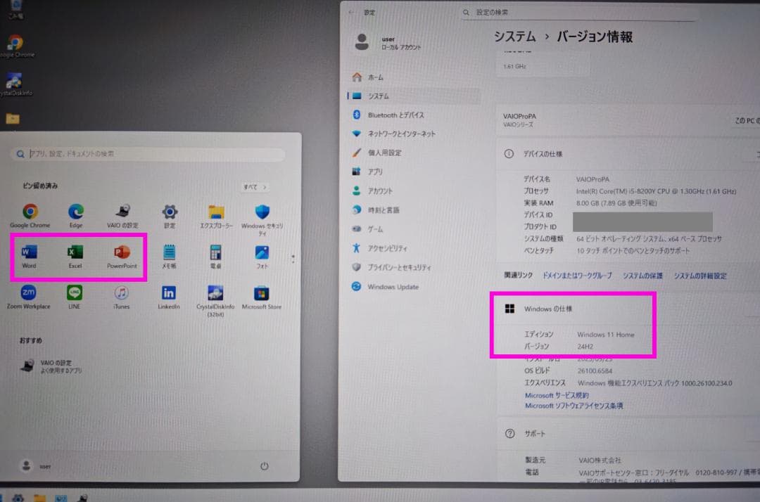 ★交渉成立済★　美品 VAIOProPA Windowsタブレット Wバッテリー