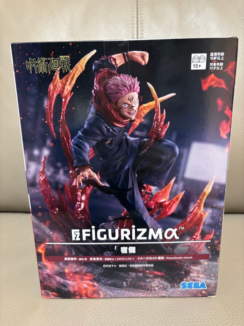 呪術廻戦 宿儺 魔虚羅 FIGURIZMA フィギュア