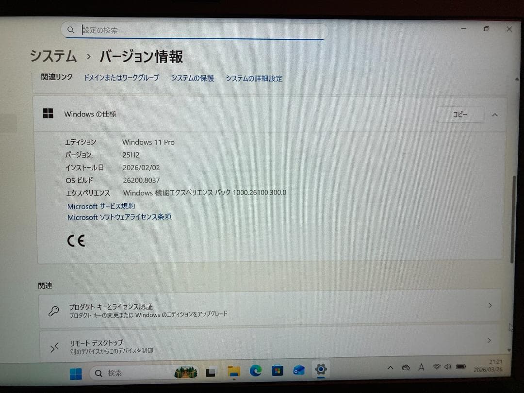VAIOノートVJPG11C12N i5 黒 OFFICE2021 <80>