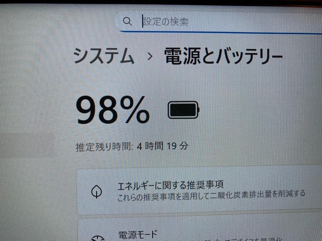 VAIOノートVJPG11C12N i5 黒 OFFICE2021 <80>