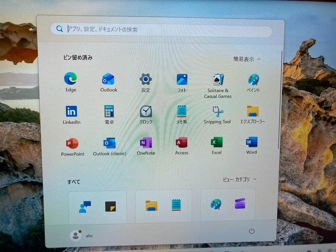 VAIOノートVJPG11C12N i5 黒 OFFICE2021 <80>