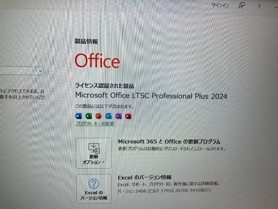 VAIOノートVJPG11C12N i5 黒 OFFICE2021 <80>