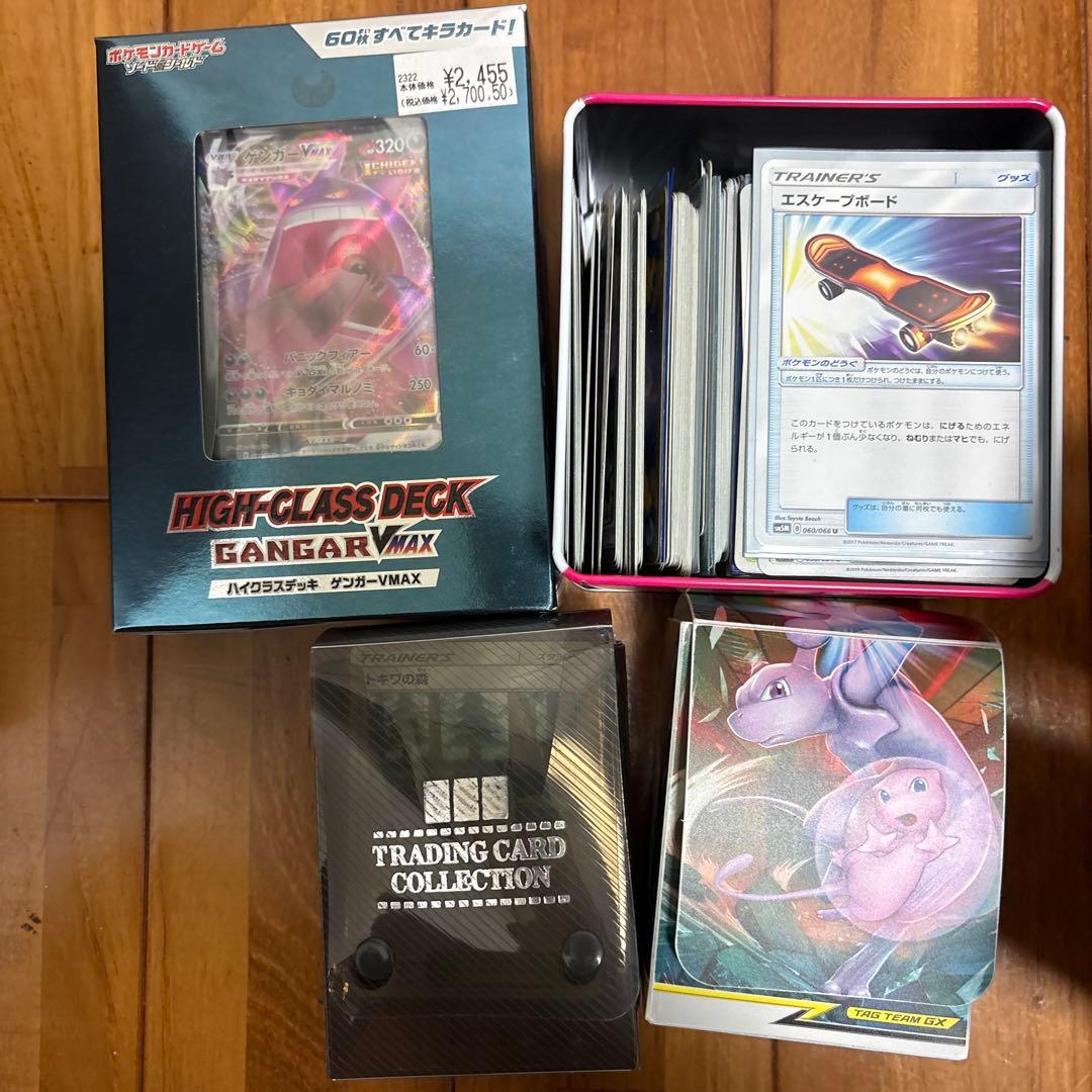 ポケモンカード 引退品 まとめ売り