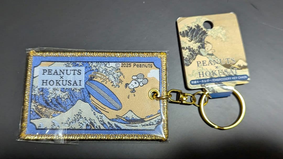 スヌーピー　刺繍キーホルダー　葛飾北斎　神奈川沖浪裏