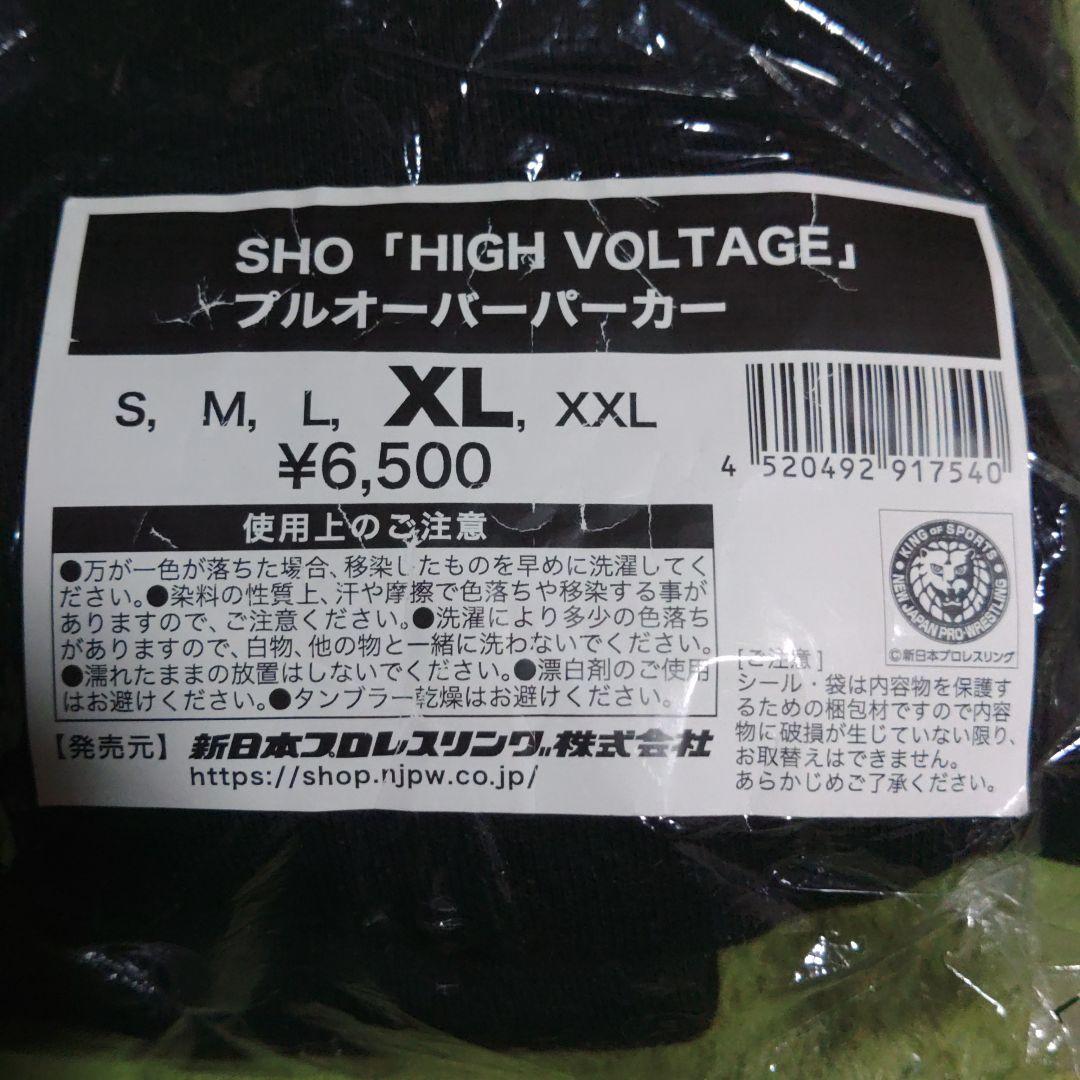 『SHO HI VOLTAGE プルオーバーパーカー』XLサイズ 新品 未使用