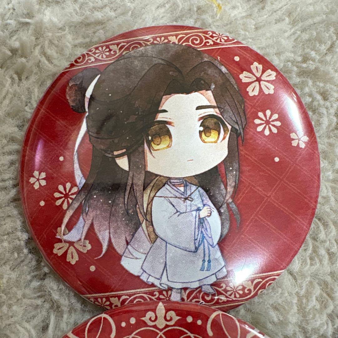 天官賜福 貮 くじメイト 缶バッジ 謝憐