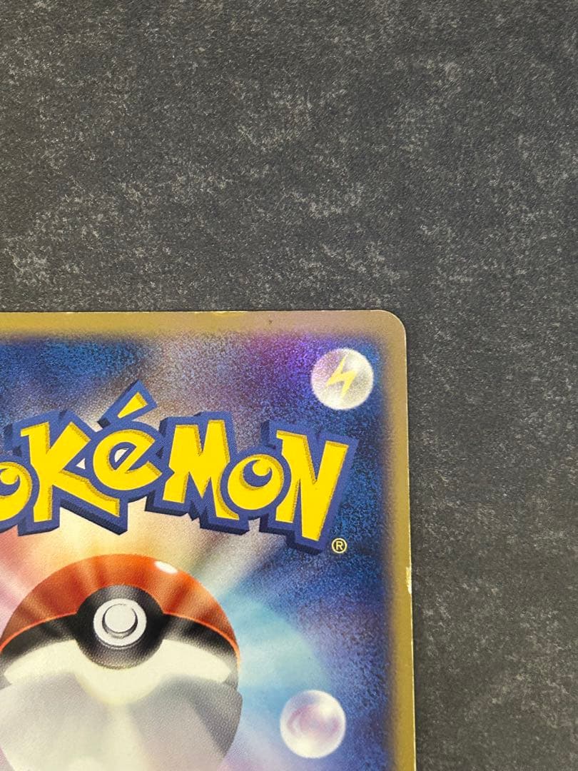 レックウザex ギフトボックス エメラルド ver. 018/019