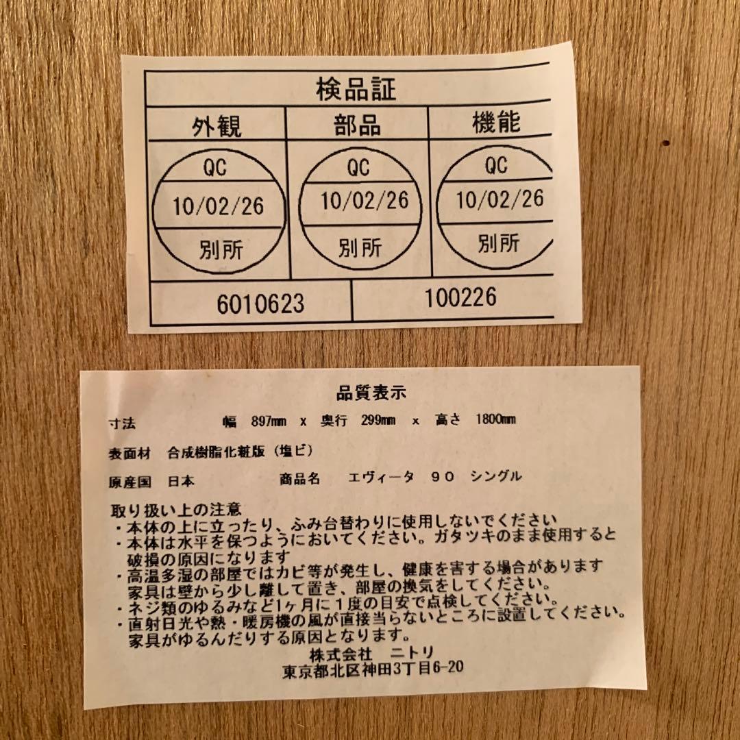 ダークブラウン本棚 モダンデザイン