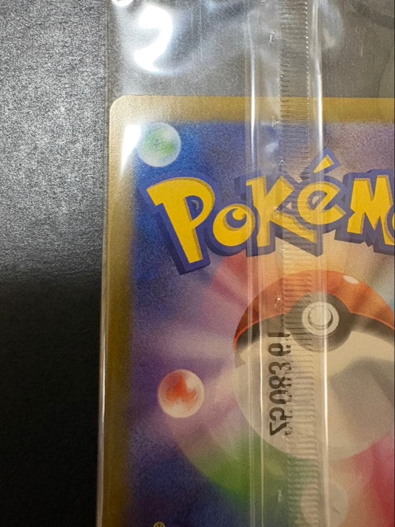 ポケモンカード ビクティニ bwr プロモ 未開封