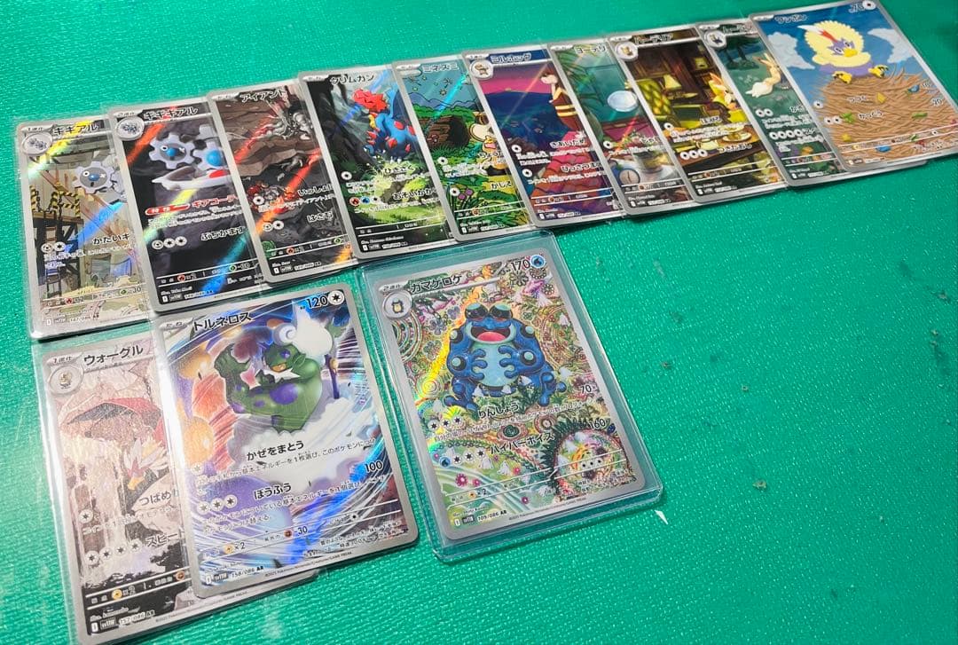 ブラックボルト　ホワイトフレア　AR 全144種　コンプリート