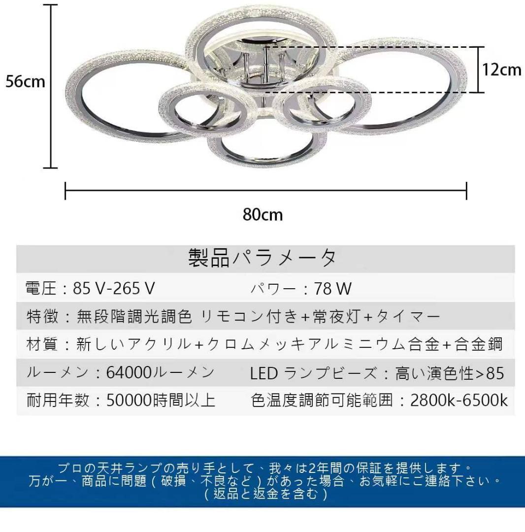 無段階調光調色のLEDシーリングライト（おしゃれ、2800K-6500K）