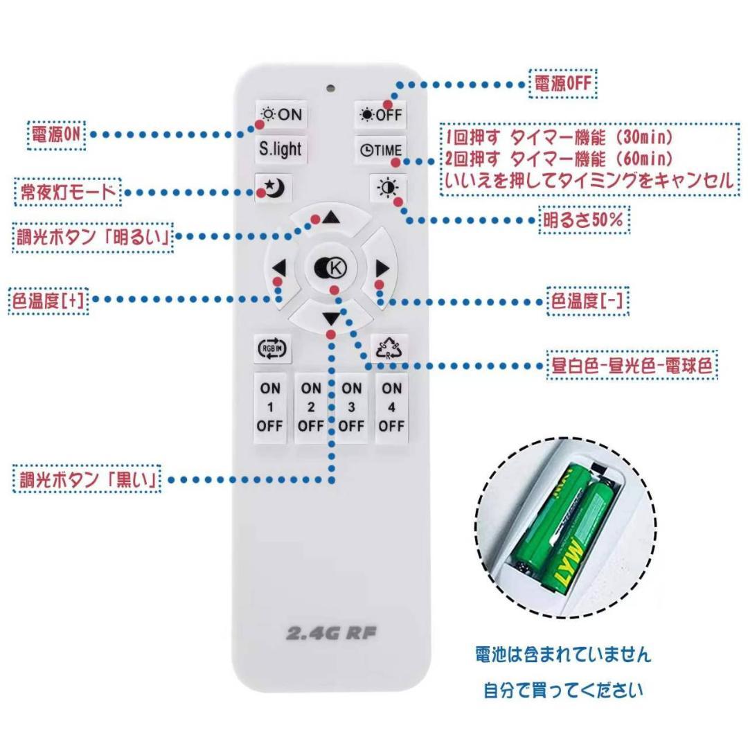 無段階調光調色のLEDシーリングライト（おしゃれ、2800K-6500K）