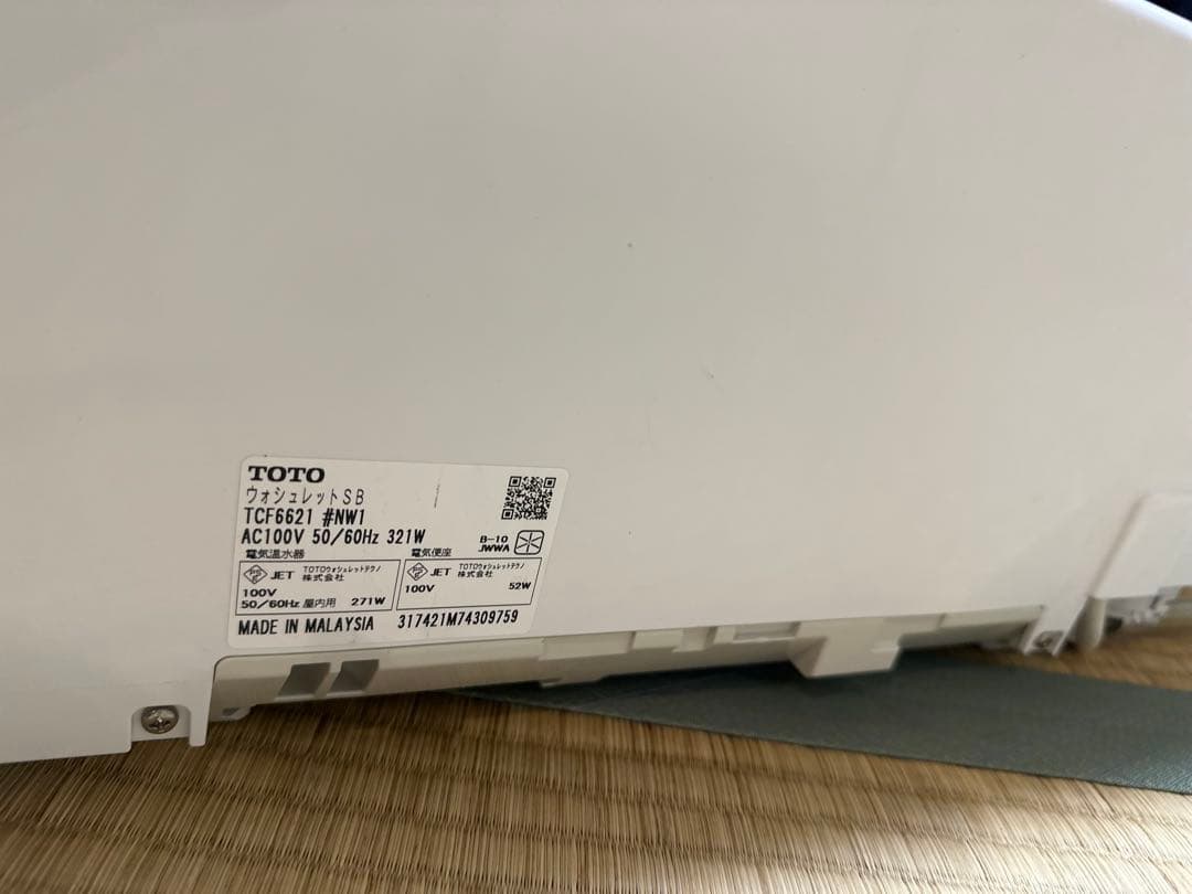 TOTO ウォシュレット