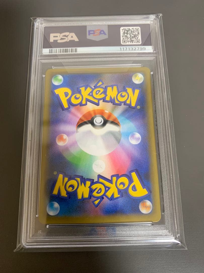 psa10 ロケット団参上！25th ANNIVERSARY edition)