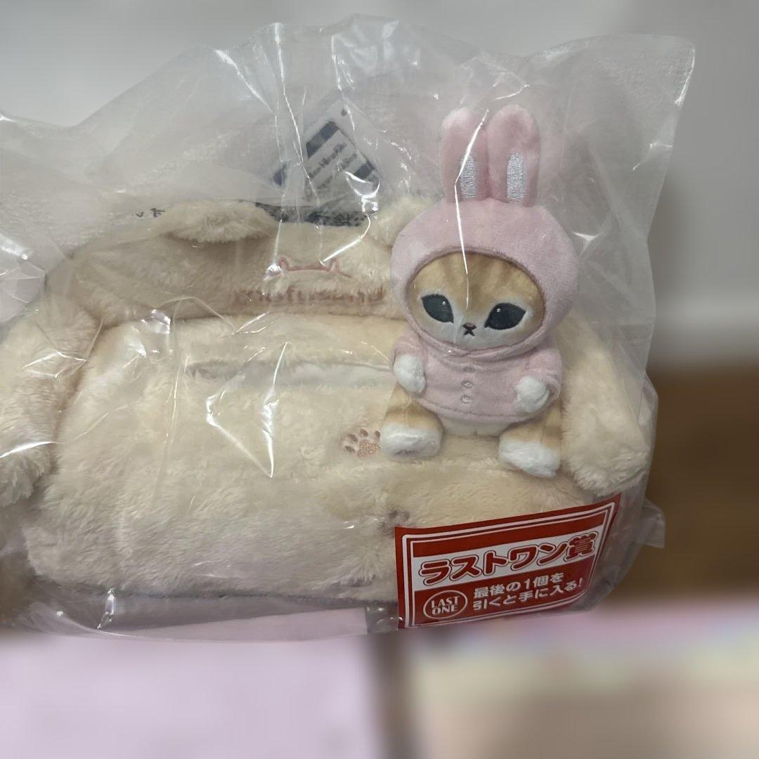 mofsand モフサンド 一番くじ まとめ売り