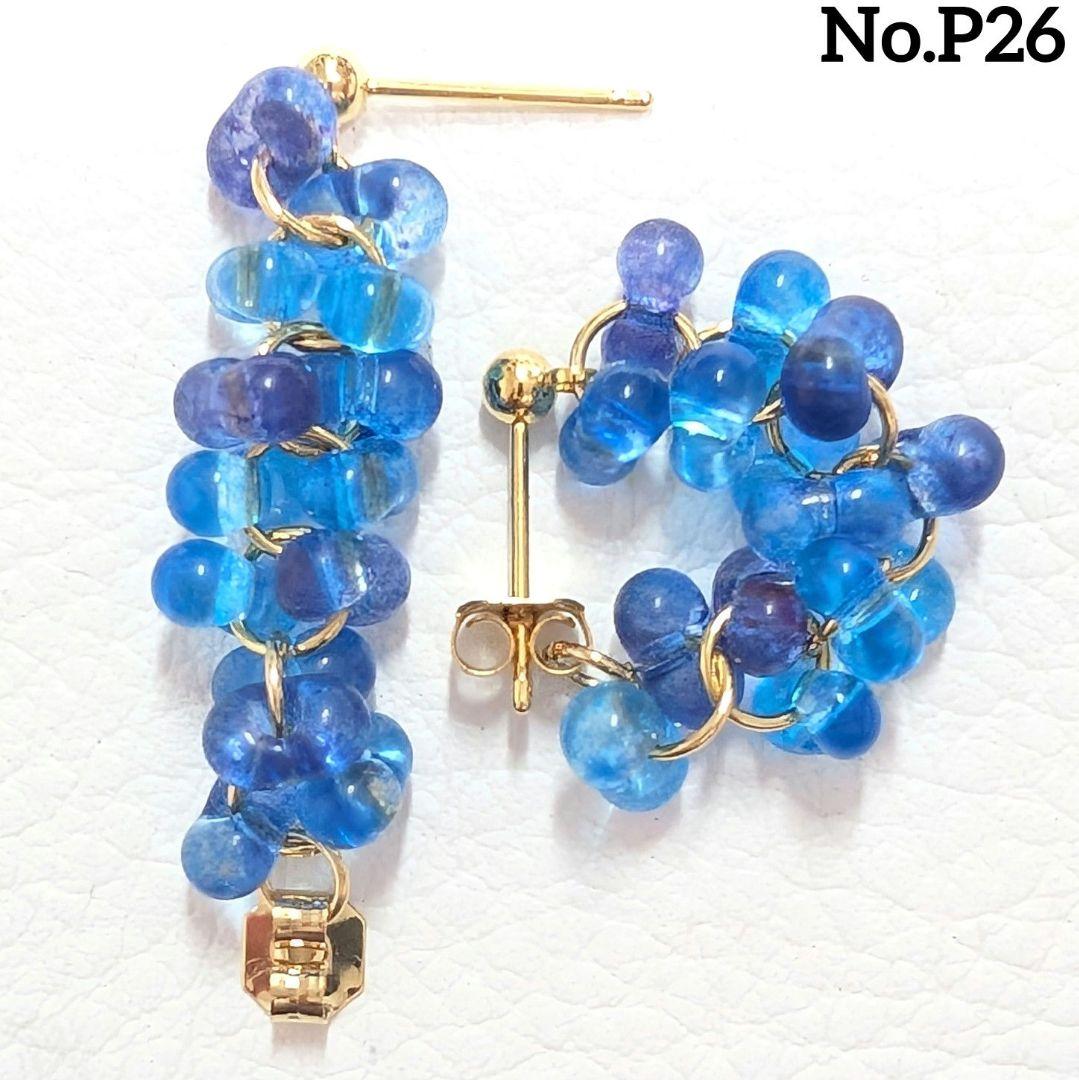 チェコビーズのジャラジャラピアス No.P26