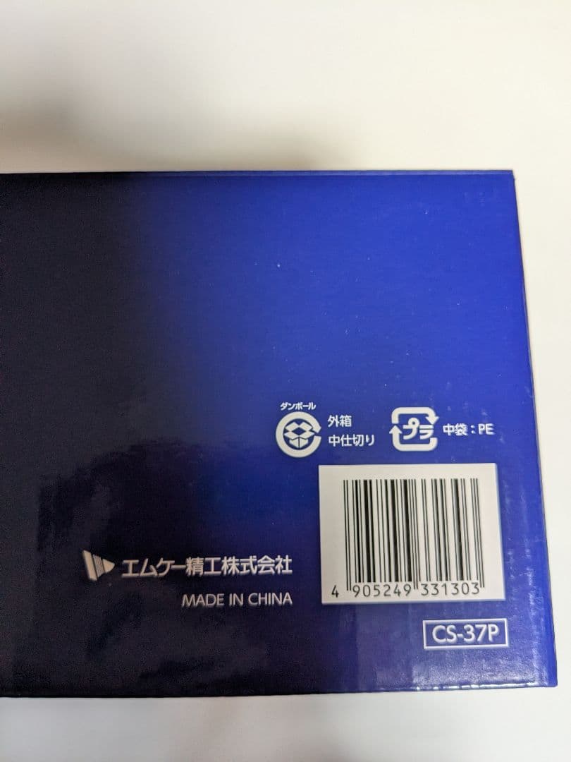 みみもとくんexaⅡ 赤外線コードレススピーカー CS-37P