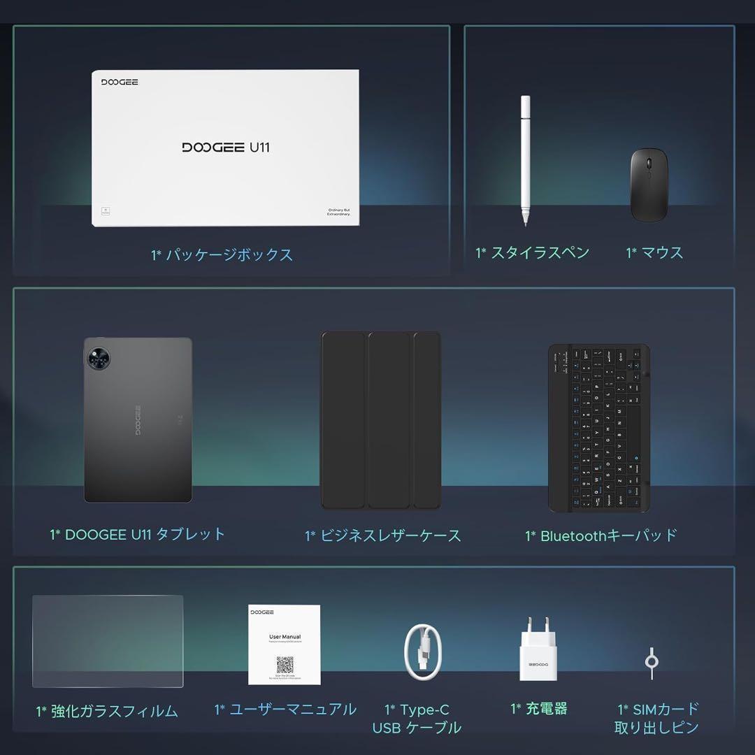 Android16 タブレット 11インチ DOOGEE U11セット版